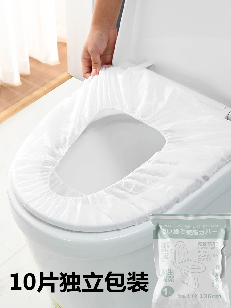 双层旅行孕妇出差马桶垫