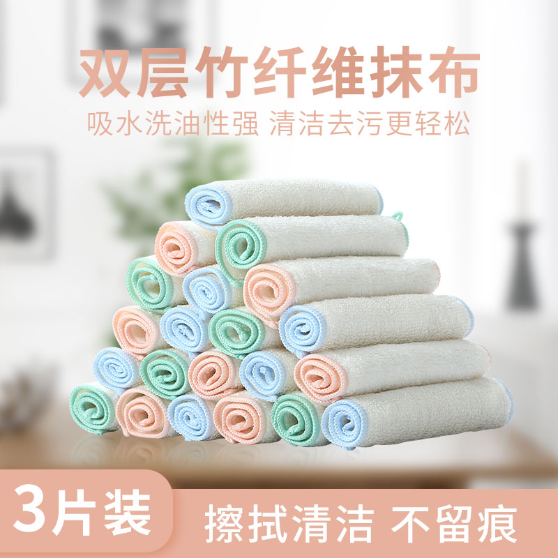 日本竹纤维洗碗布不易沾油双层加厚吸水布擦灶台厨房不掉毛抹布