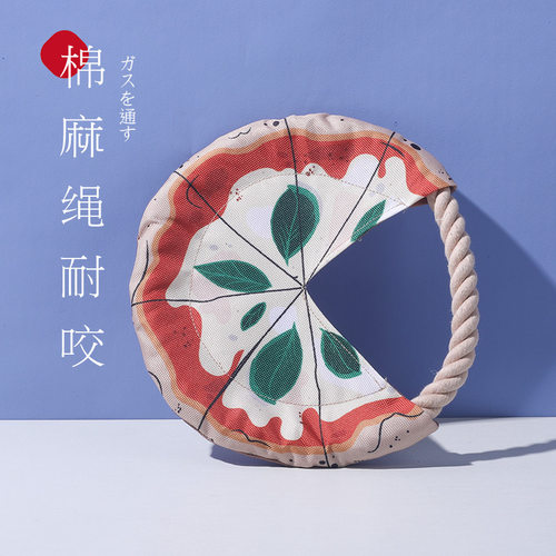 宠物玩具狗狗飞盘户外训练绳索飞