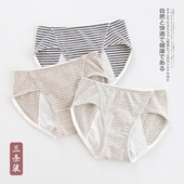 纯棉女生中腰经期透气例假防漏大码 日系女士生理内裤 2026新款