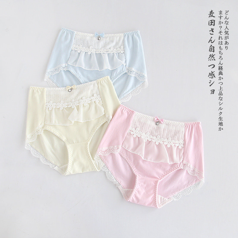 3条长绒棉日系少女高腰包臀内裤