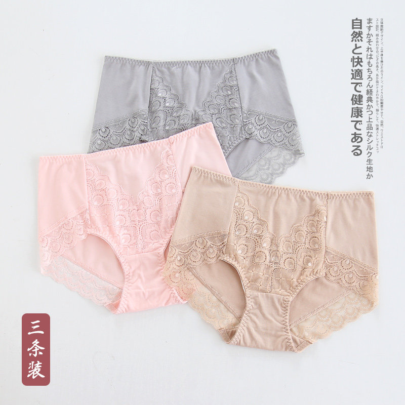 莫代尔3条纯棉档日系包臀三角裤