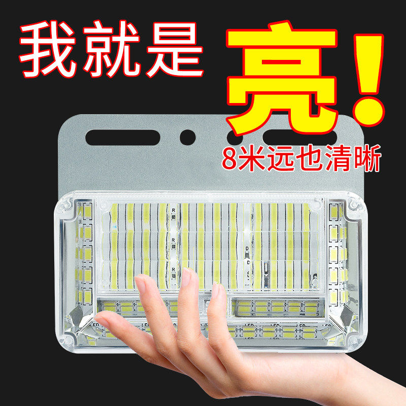 2025新款货车边灯24v超亮照地防水免接线大货车挂车汽车照地灯伏