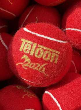 TELOON天龙马年限定生肖网球红色纪念生日伴手礼品2粒装网球周边