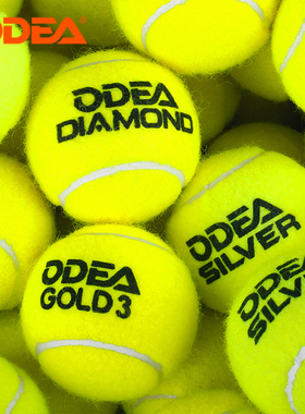 Odear欧帝尔网球整袋DD1 DD2 DD3 DD8 GOLD无压耐打初学训练球