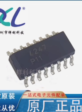 LTV-247-V-G-HC LTV-247 LTV247 L247【隔离器芯片】全新原装