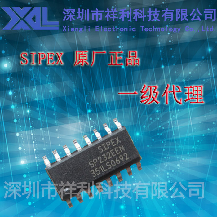 SP232EEN   SP232封装SOP-16【供应SIPEX收发器芯片】一级货源