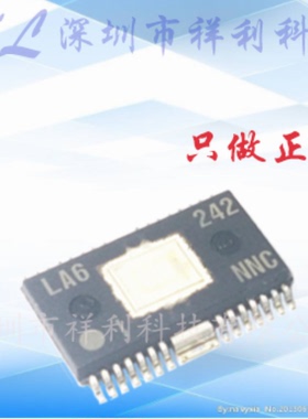 LA6242H-TE-L-E 封装HSOP-28【供应ON马达点火驱动芯片】全新原装