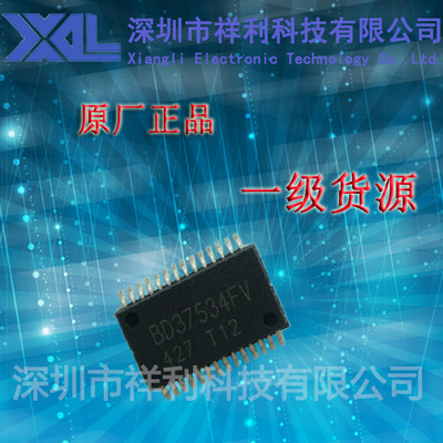 BD37534FV-E2   BD37534FV封装SSOP-28【供应TI 车载功放芯片】
