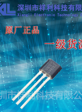 TLE4997E2  TLE4997封装PG-SSO【磁性传感器/霍尔效应】全新原装