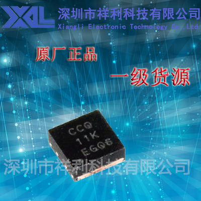 TPS61165DRVR  TPS61165封装SON-6【供应TI系列驱动照明芯片】