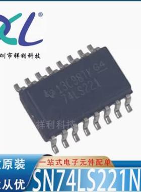 SN74ALS21ANSR SN74ALS21ANS 74ALS21【TI稳压器芯片】全新原装