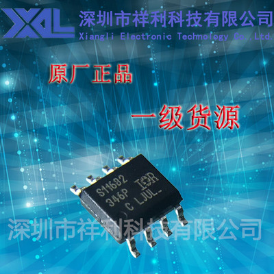 IR11682STRPBF   S11682封装SOP-8【供应IR控制器芯片】全新原装