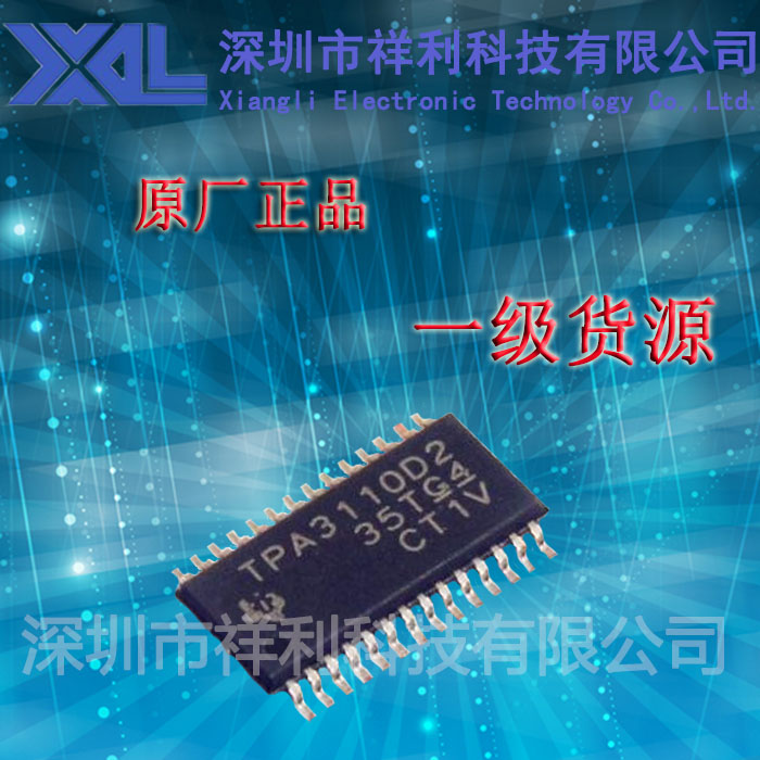 TPA3110D2PWPR   TPA3110D2【供应TI系列音频功率放大器芯片】