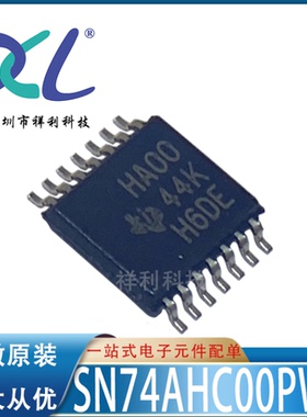 SN74AHC00PWR 74AHC00 HA00封装TSSOP【供应TI逻辑器】全新原装