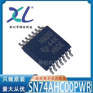 SN74AHC00PW 74AHC00PWR 74AHC00PW【供应TI逻辑芯片】全新原装