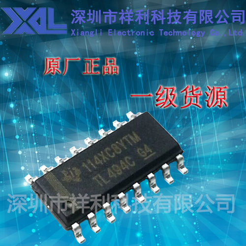 TL494C  TL494CDR封装SOP-16【供应TI全系列稳压器芯片】一级货源