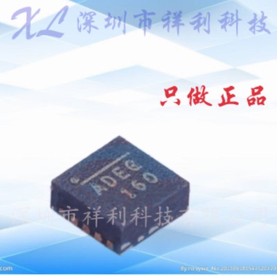 MP1907GQ-LF-Z  封装QFN-10【供应MPS栅极驱动电源芯片】全新原装