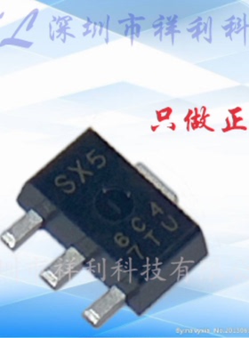 RQA0009SXAQSTL RQA0009SXAQS【供应RENESAS稳压芯片】全新原装