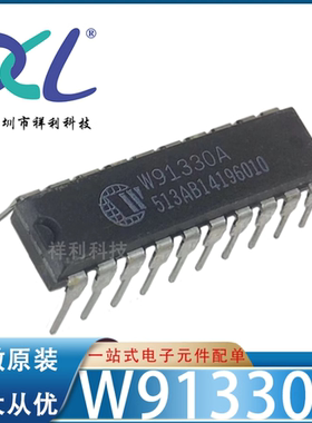 W91330ALN W91330AN W91330A【供应WINBOND音频芯片】全新原装