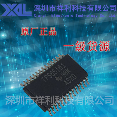 TPS65161PWPR  TPS65161【供应TI电源管理管理芯片】全新原装