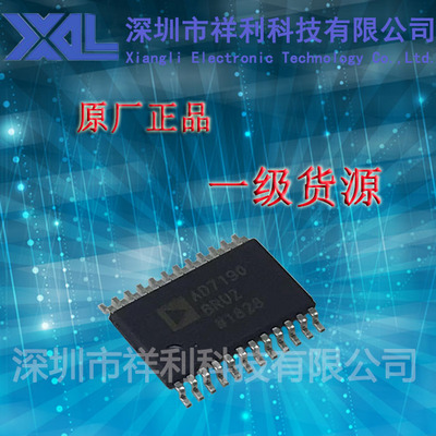 AD7190BRUZ   AD7190封装TSSOP-24【供应AD数字转换器芯片】