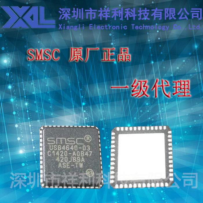 USB4640   USB4640-HZH 封装QFN-48【供应SMSC网口芯片】一级货源