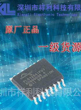 S25FL512SAGMFI011  FL512SAIF01【供应SPANSION内存/闪存芯片】