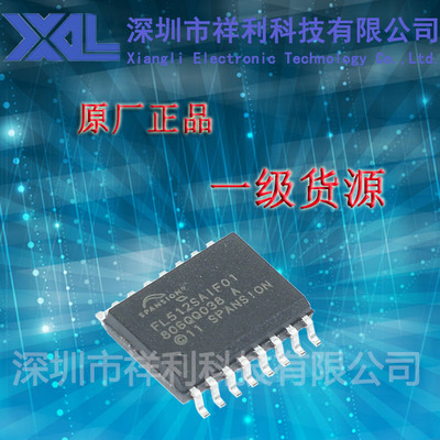 S25FL512SAGMFI011  FL512SAIF01【供应SPANSION内存/闪存芯片】