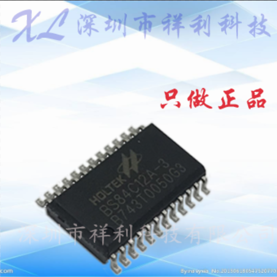 BS84C12A-3  BS84C12A封装SOP-28【供应HT触控编程芯片】全新原装