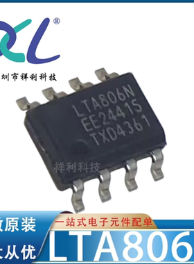 LTA806NT/N1,118 LTA806封装SOP-8【供应控制器芯片】全新原装
