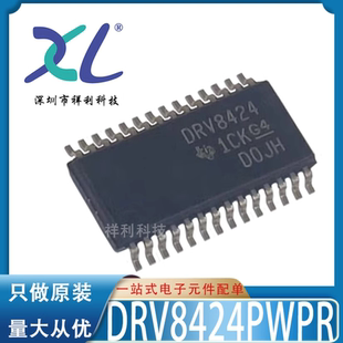 DRV8424EPWPR DRV8424EPWP DRV8424E【供应TI控制器】全新原装