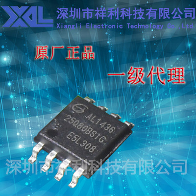 GD25Q80BSIG 25Q80BSIG封装SOP8【供应GIGADEVIC闪存控制器芯片】