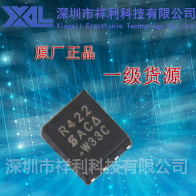 SIR422DP-T1-GE3  SIR422DP-T1-E3【供应VISHAY功率MOS】全新原装