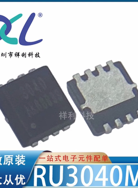 RU3040M2 RU3040M RU3040【供应RUICHIPS功率二极管】全新原装