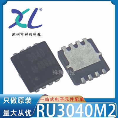 RU3040M2 RU3040M RU3040【供应RUICHIPS功率二极管】全新原装