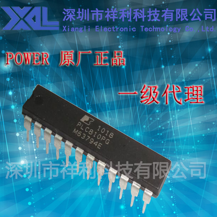 PLC810PG PLC810封装DIP-24【供应Power全系列电源IC】一级货源