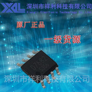 BD7682FJ-LBE2   BD7682  D7682封装SOP-8【供应ROHM电源器芯片】