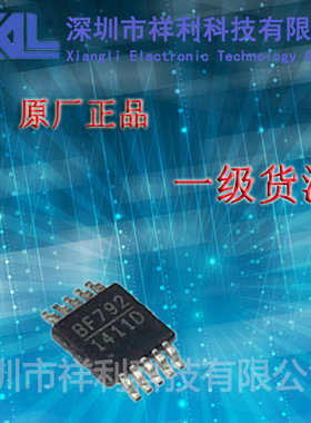 MP1411DH-LF-Z  封装MSOP-10【供应MPS电源管理芯片】一级货源