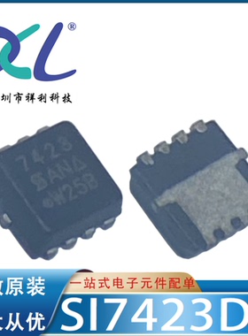 SI7423DN-T1-E3 SI7423DN封装QFN8【供应VISHAY晶体管】全新原装