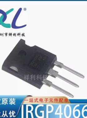 IRGP4066DPBF IRGP4066D GP4066D【供应IR场效应管】全新原装