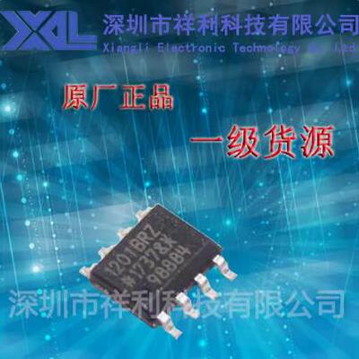 ADUM1201ARZ-RL7 ADUM1201AR封装SOP-8【AD隔离器芯片】全新原装