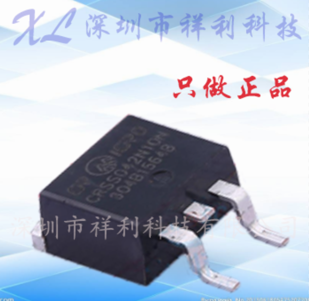 CRSS042N10N CRSS042N10封装TO-263【供应CS场效应管】全新原装