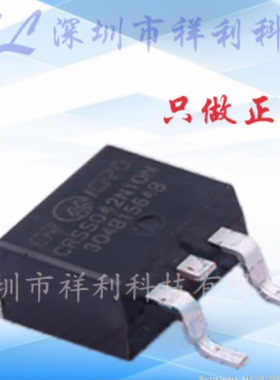 CRSS042N10N CRSS042N10封装TO-263【供应CS场效应管】全新原装
