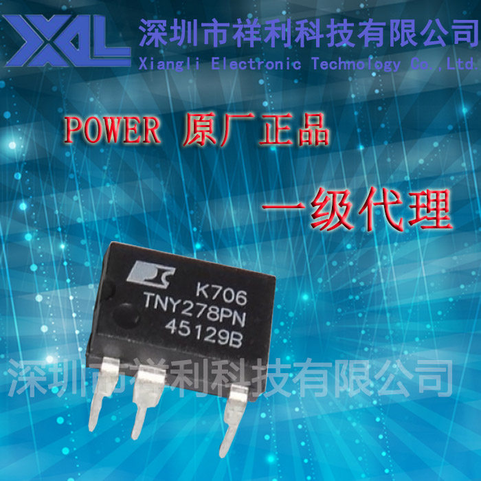TNY278PN TNY278封装DIP-7【供应Power系列电源IC】一级货源_虎窝淘