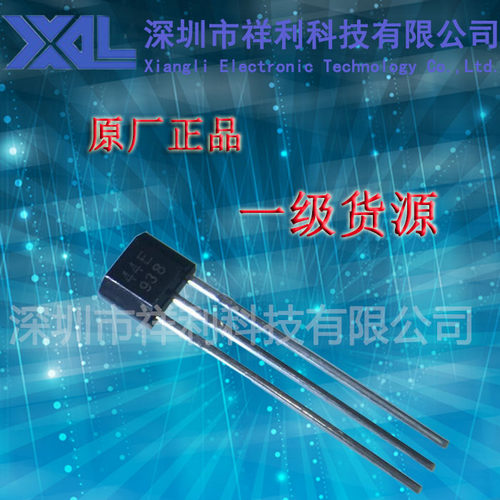 A3144E   44E封装TO-92【供应ALLEGRO霍尔开关传感器】全新原装