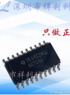 SN74ACT244NSR  ACT244封装SOP-20【供应TI缓冲器芯片】全新原装