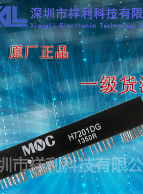 H7201DG   封装DIP-60【厂家直销MNC系列网络接口/内置变压器】