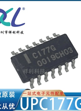 UPC177G2-E2 UPC177G2 UPC177 C177G【NEC电源芯片】全新原装