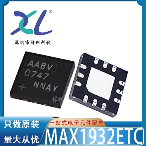 MAX1932ETC+T MAX1932E 丝印AABV【MAXIM接收器芯片】全新原装